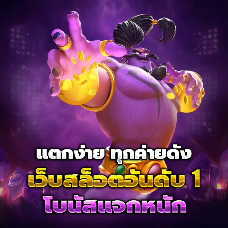 59g สล็อต